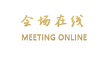 桂林中汇酒店